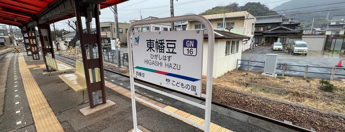 Higashi-Hazu Station is one of 名古屋鉄道 #2.