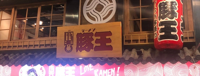 Butao Ramen is one of Hong Kong.