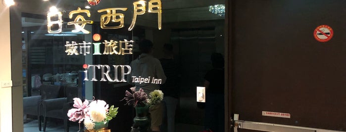 日安西門 iTrip Taipei Inn is one of Tim beta.