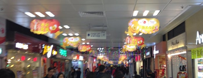 Waldorf Avenue is one of Hong Kong Best Places!.