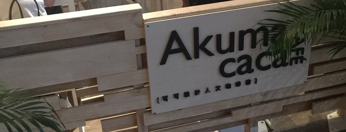 可可設計人文咖啡 Akuma Caca is one of C.