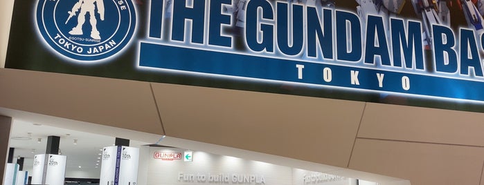 THE GUNDAM BASE TOKYO is one of Lugares favoritos de 高井.
