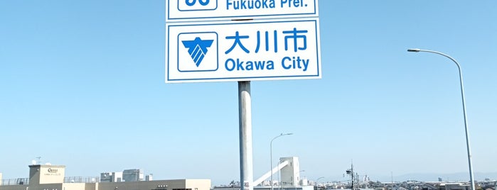 Okawa is one of 九州沖縄の市区町村.