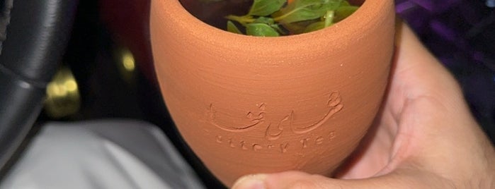 شاي فخار is one of Tea | Riyadh 🫖.