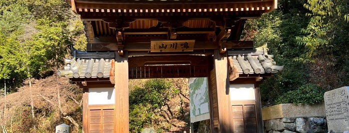 千光寺 is one of 役行者霊蹟札所.