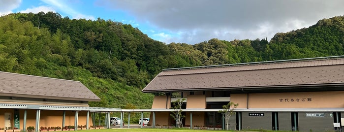 朝来市埋蔵文化財センター「古代あさご館」 is one of 観光7.