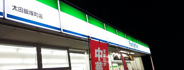 ファミリーマート 太田飯塚町店 is one of Minamiさんのお気に入りスポット.