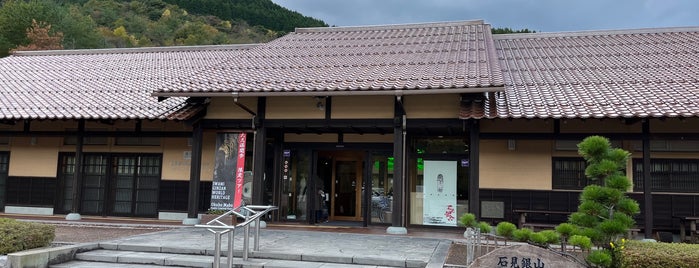 Iwami Ginzan World Heritage Center is one of 島根観光スポット.