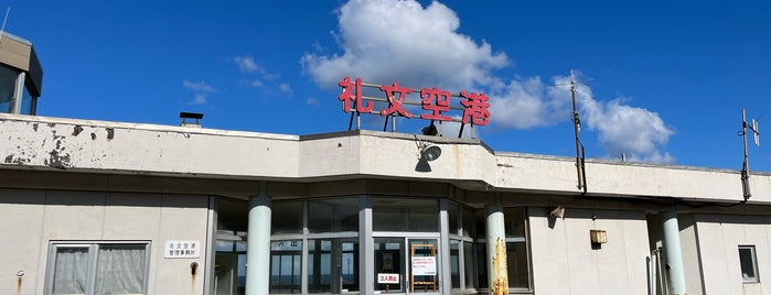 Rebun Airport is one of Japen Airport.