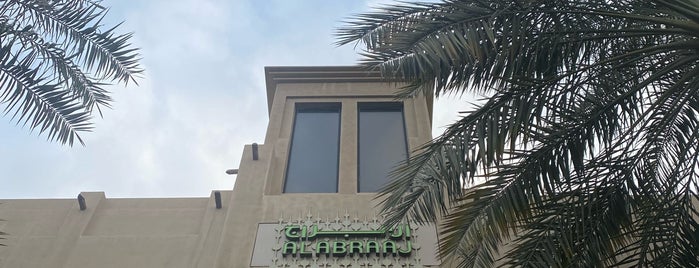 Al Abraaj Hamala is one of Best places in Bahrain.