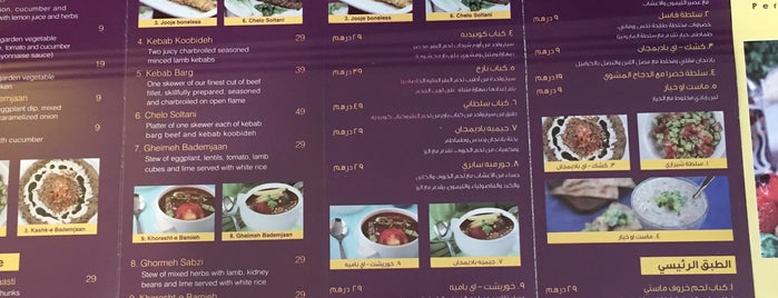 Niloo's Persian Restaurant is one of Dubai.