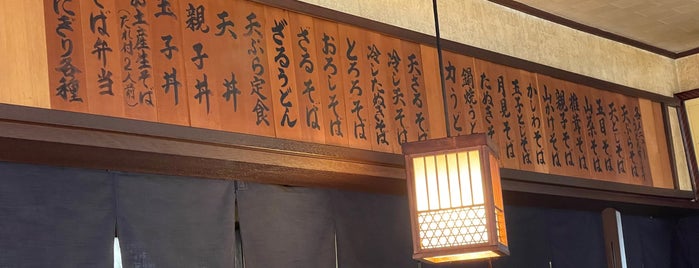 戸隠そば is one of 蕎麦屋.