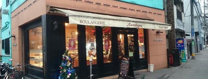 Boulangerie Auvergne is one of パン屋大好き(^^)/東京23区編.