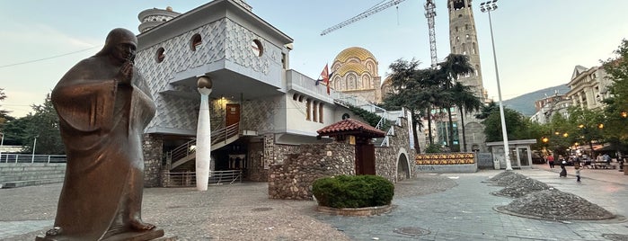 Спомен-куќа на Мајка Тереза is one of Skopje 2023.