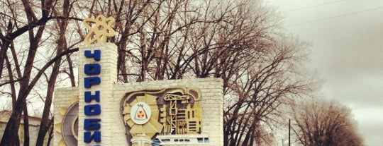 Чорнобиль is one of สถานที่ที่ George ถูกใจ.