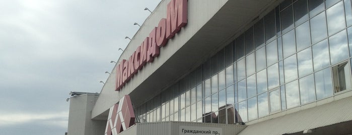 Максидом is one of Магазины формата DIY в Петербурге.