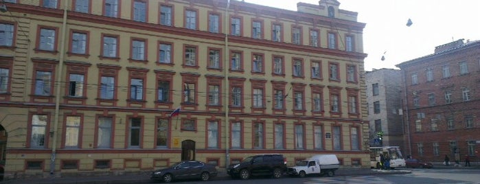 13-й арбитражный апелляционный суд is one of Svetlana’s Liked Places.