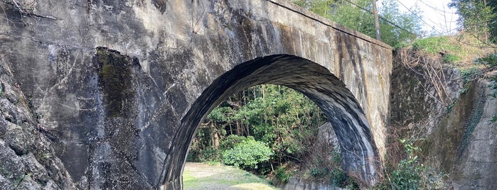 ねじり橋(六把野井水拱橋) is one of 土木学会選奨土木遺産 西日本・台湾.