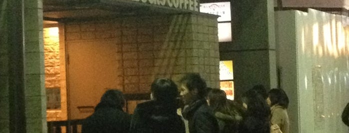 Starbucks Coffee 吉祥寺中道通り店 is one of 吉祥寺2.