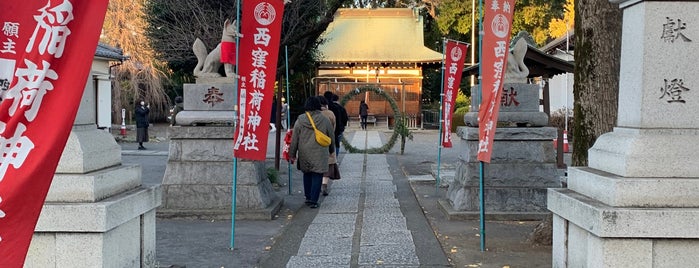 西窪稲荷神社 is one of 自転車でお詣り.