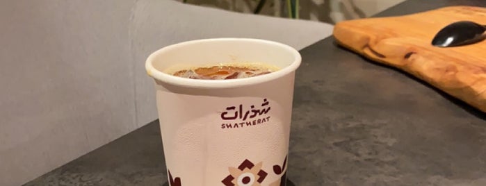 Shathrat Cafe is one of Coffee shops.