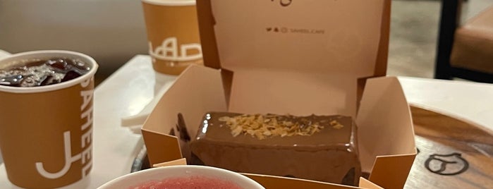 SAHELL.Cafe is one of Riyadh.
