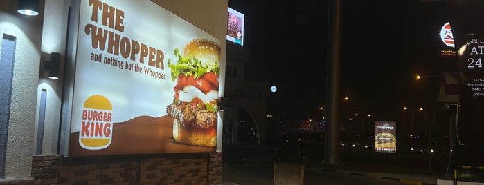 Al-markhiya burger king is one of Guide to Doha's best spots.