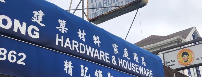 Win Long True Value Hardware & Supply is one of Signage 4.