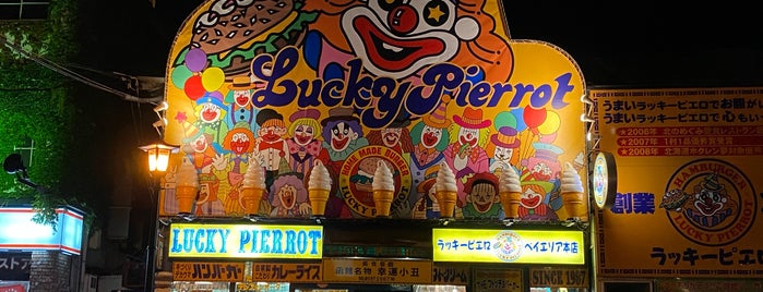 Lucky Pierrot is one of the 本店 #1.