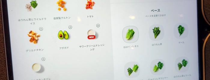 Crisp Salad Works is one of ダイエット.