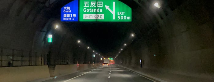Yamate Tunnel is one of 東京隧道.