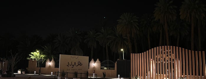 The Valley View is one of Cafes (RIYADH).