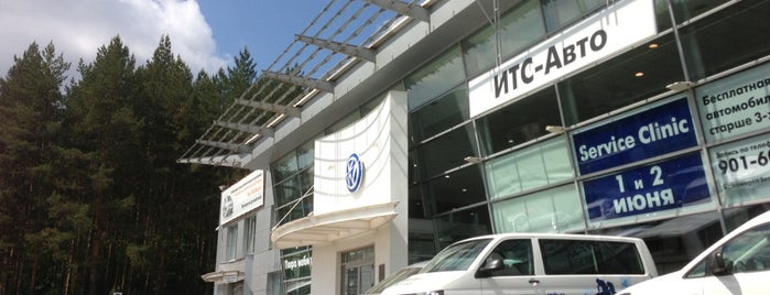 Volkswagen ИТС-Авто is one of Volkswagen Russia.