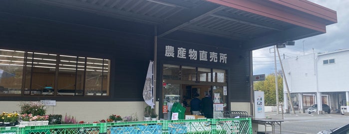 JA伊豆の国 農の駅伊豆 is one of สถานที่ที่ Shinsuke ถูกใจ.