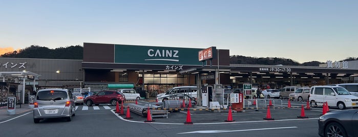 カインズホーム