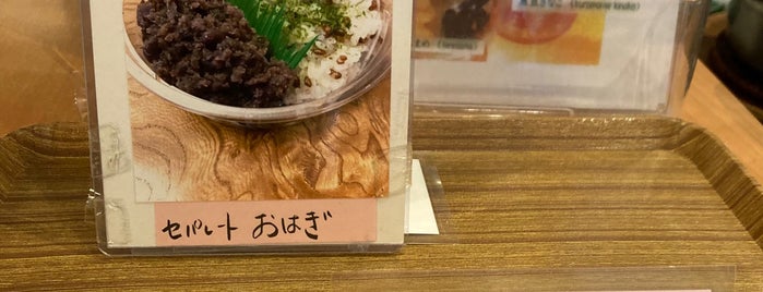 天まめ is one of Cafe.