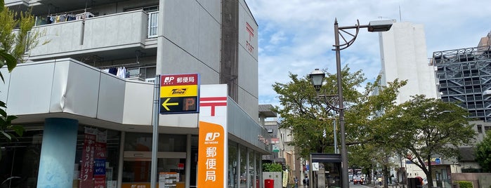 Seiseki Sakuragaoka Post Office is one of 都下地区.