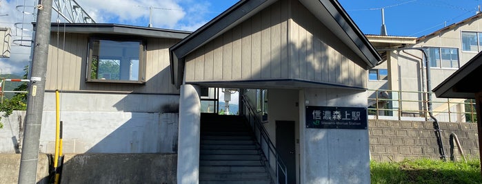 信濃森上駅 is one of JR 고신에쓰지방역 (JR 甲信越地方の駅).