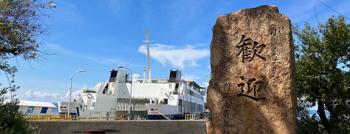 瀬戸内観光汽船 大部港ターミナル is one of フェリーターミナル Ferry Terminals in Western Japan.