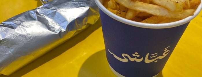 غباشي | اكل وشرب is one of Riyadh brunch.