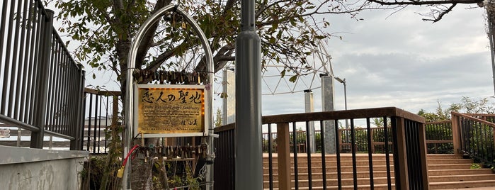 牛岐城趾公園 is one of まだ行っていない日本の城.