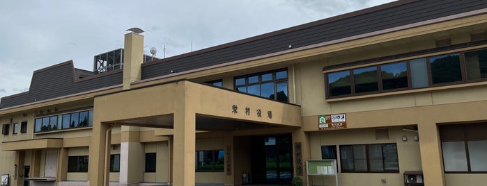 栄村役場 is one of 長野県内の公共施設.