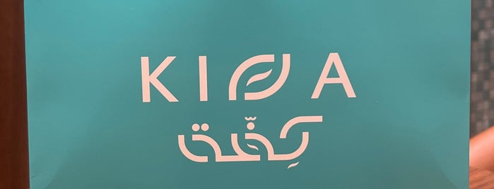 Kiffa Roasters is one of كافيهات.