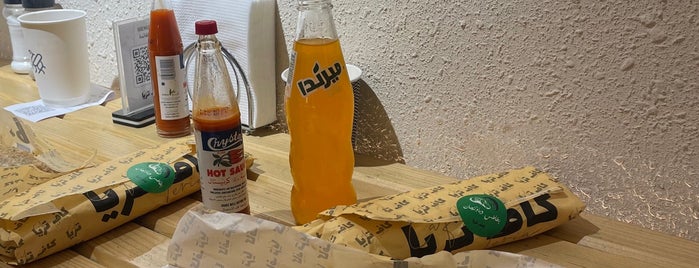 كاف تريا is one of Riyadh restaurants.