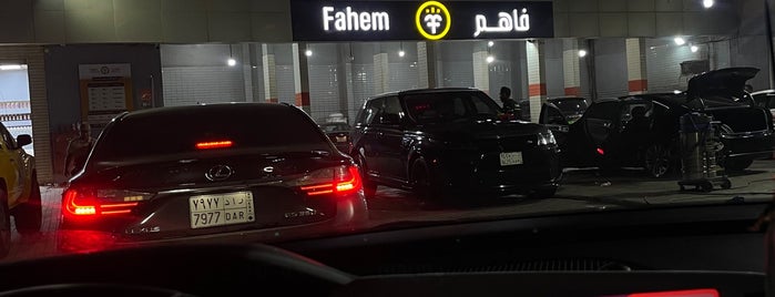 Fahem For Car Wash is one of Riyad 2.
