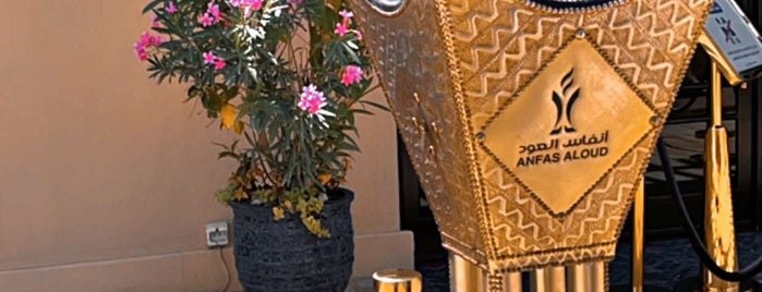 ANFAS ALOUD Lounge أنفاس العود is one of ☕️ Coffee in Riyadh.