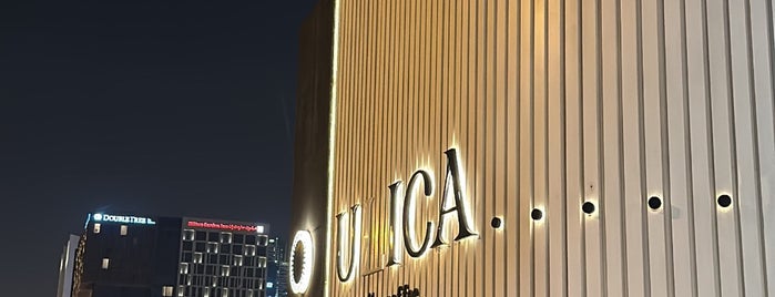 ULICA SPECIALTY COFFEE is one of Riyadh.