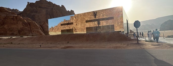 Maraya Social is one of Al Ula.