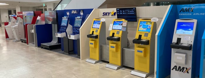 Skymark Airlines Check-in Counter is one of 福岡空港 (Fukuoka Airport - FUK/RJFF).