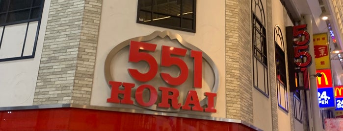 551 Horai is one of 大阪市.